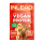 Inlead Vegan Protein Probe 30g Caramel Popcorn
